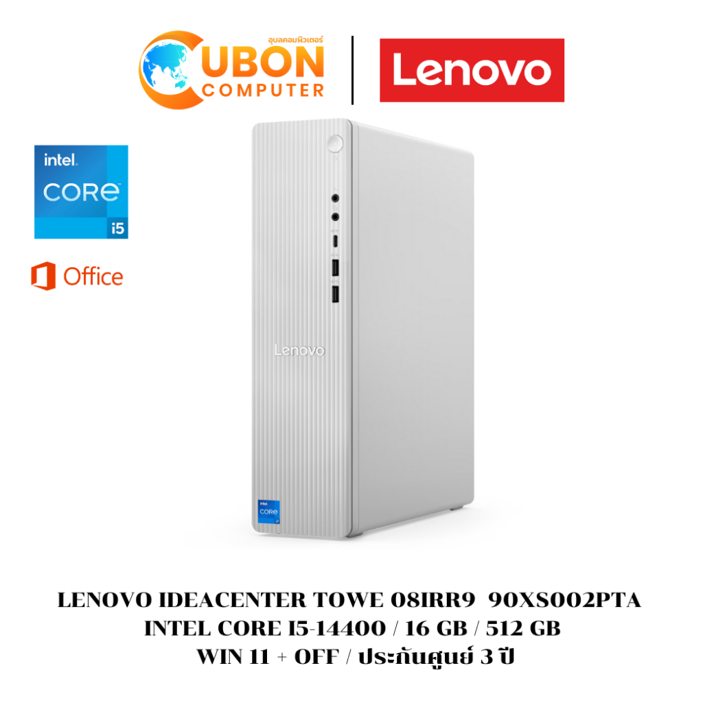 LENOVO IDEACENTER TOWE 08IRR9  90XS002PTA DESKTOP PC (คอมพิวเตอร์ตั้งโต๊ะ) INTEL CORE I5-14400 / 16 
