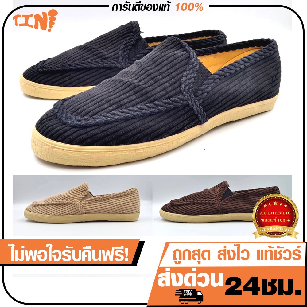 ถูกสุด•ส่งไว•แท้ชัวร์💯💥Leo  รองเท้าผ้าใบสวม สลิปออน Slip-on  รุ่นASI ไซส์38-45