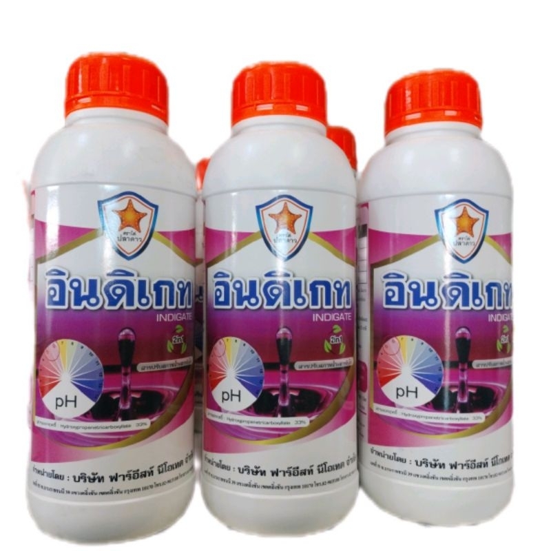 อินดิเกท สารจับใบ ปรับสภาพน้ำ ส่งเสริมการออกฤทธิ์ของสารเคมี ขนาด 1 ลิตร