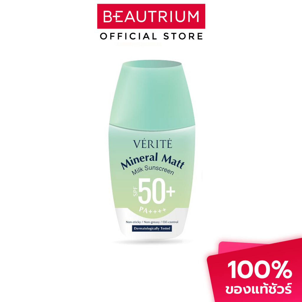 VERITE Mineral Matt Milk Sunscreen SPF50+ PA++++ ครีมกันแดดสำหรับผิวหน้า 30ml