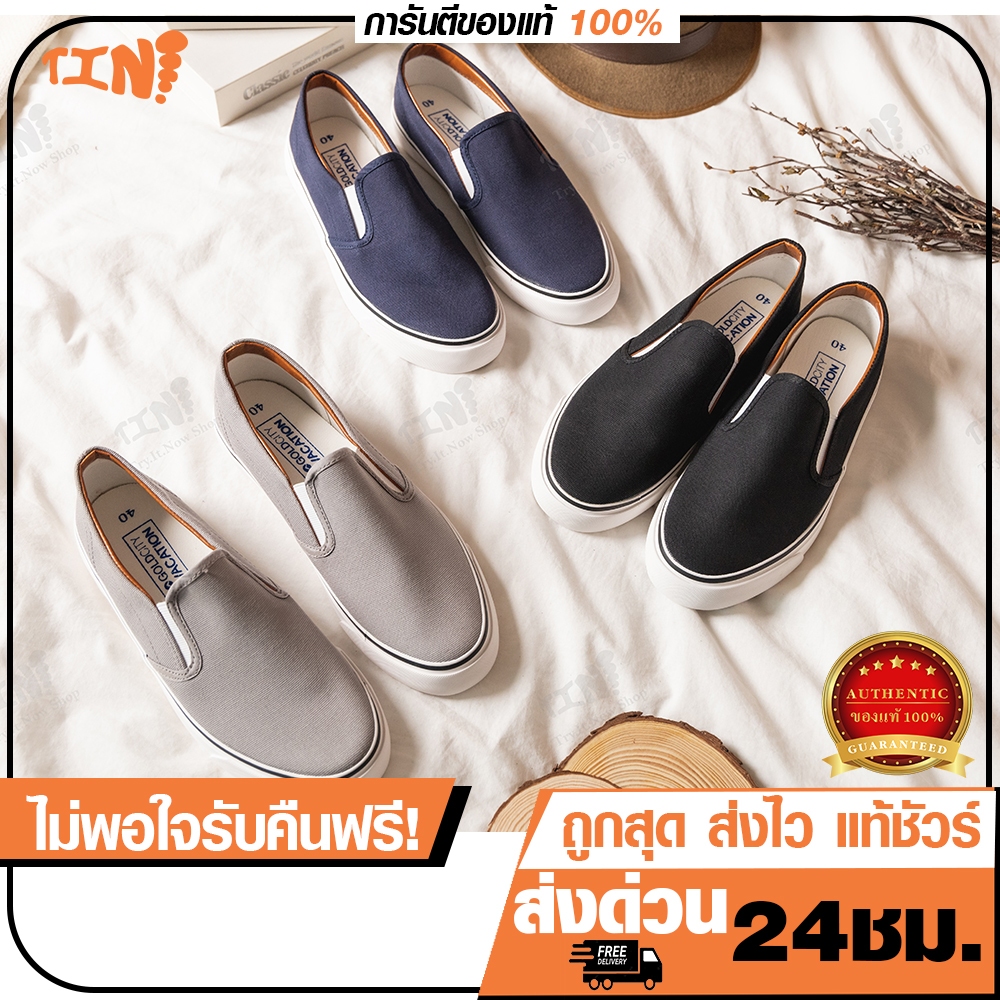 ถูกสุด•ส่งไว•แท้ชัวร์💯Gold city รุ่นNS011 โกลซิตี้รองเท้าผ้าใบสวมSlip-on ทรงสลิปออน Size 38-45