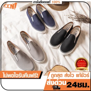 ถูกสุด•ส่งไว•แท้ชัวร์💯Gold city รุ่นNS011 โกลซิตี้รองเท้าผ้าใบสวมSlip-on ทรงสลิปออน Size 38-45