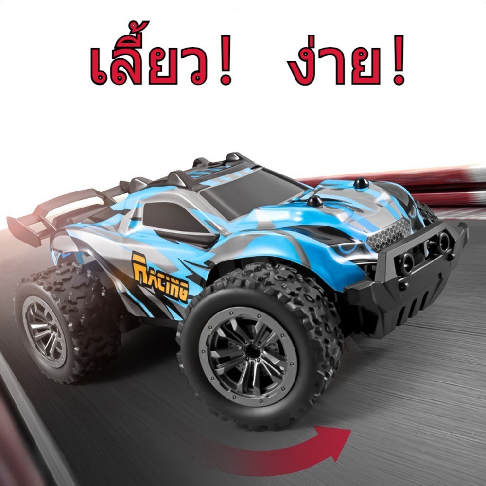 2.4Ghz วิทยุควบคุมระยะไกลรถออฟโรดโมเดลรถระดับรายการ Drift Car ของเล่นเด็กรีโมทคอนโทรลรถ USB ชาร์จ