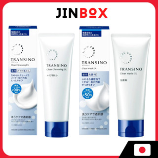 Transino เคลียร์ วอช อีเอ็กซ์ / เคลียร์ คลีนซิ่ง อีเอ็กซ์