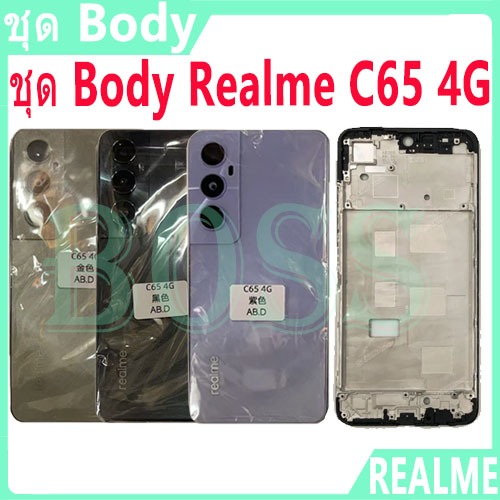 สําหรับ บอดี้ Realme C65 4G (ฝาหลัง+ เคสกลาง) บอดี้ Body realmeC65 4g Body อะไหล่บอดี้ RealmeC65 4g