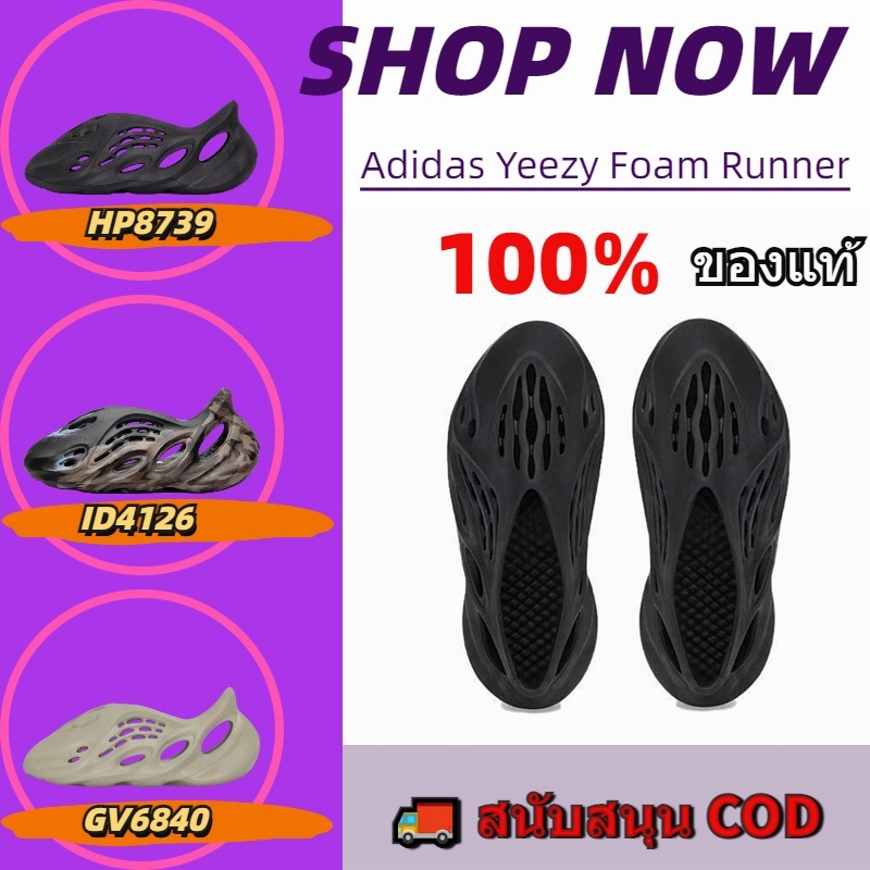 【ADIDAS OFFICIAL STORE】อาดิดาส Yeezy Foam Runner ร้องเท้าแตะ รองเท้าแตะ แฟชั่นรองเท้าแตะสบาย ๆ black