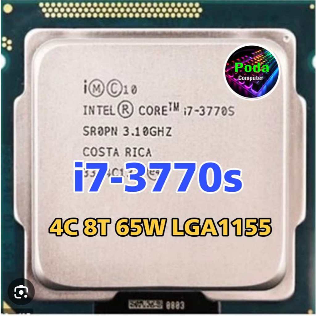 CPU Intel Core i7-3770s 3.1GHz 4คอ8เทรด 65W LGA 1155 ฟรีซิลิโคลน1ซอง i7 3770 S