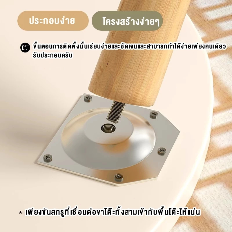 โต๊ะข้างโต๊ะมินิมอล โต๊ะเล็ก โต๊ะเล็ก โต๊ะกลม 30*40CM โต๊ะกาแฟ กลม มินอมอล ของแต่งบ้าน - รูปที่ 6