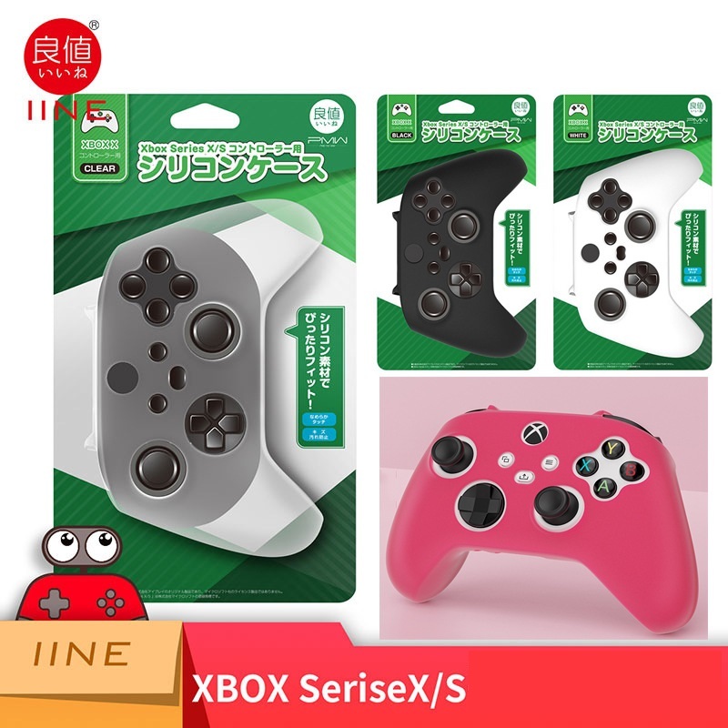 IINE ซิลิโคนจอย Xbox Series S/X (เจน4)