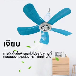 มาถึงใน 2-3 วัน☀️☀️ พัดลมแขวน ไล่แมลงวัน าะสำหรับร้านขายผลไม้/เดลี่/ร้านขายอาหารสด ประหยัดไฟ 5 ใบพัด