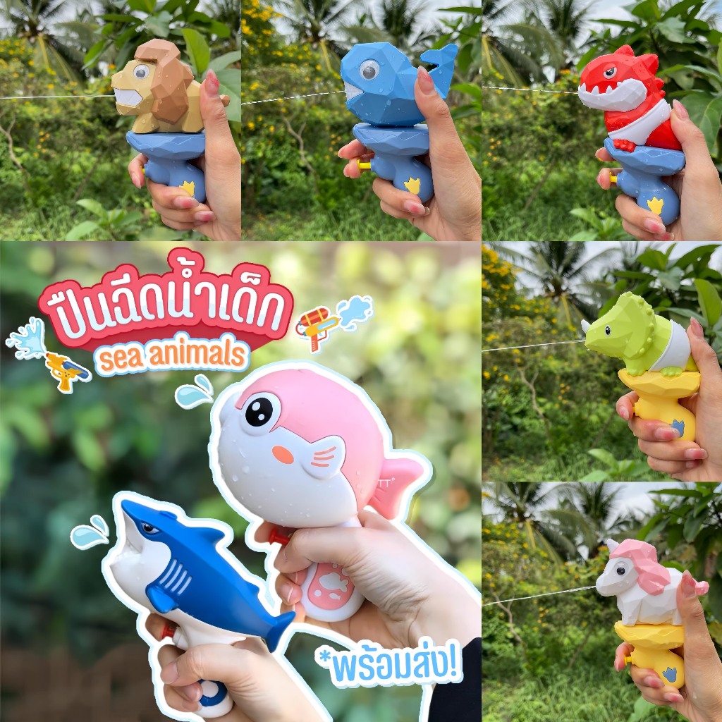 ปืนฉีดน้ำ ฤดูร้อนของเล่นแบบใหม่ 2026 ของเล่นพ่นน้ำสำหรับเด็ก ฉีดน้ำไดโนเสาร์ 💦ปืนฉีดน้ํา ขนาดเล็ก การออกแบบที่น่ารัก