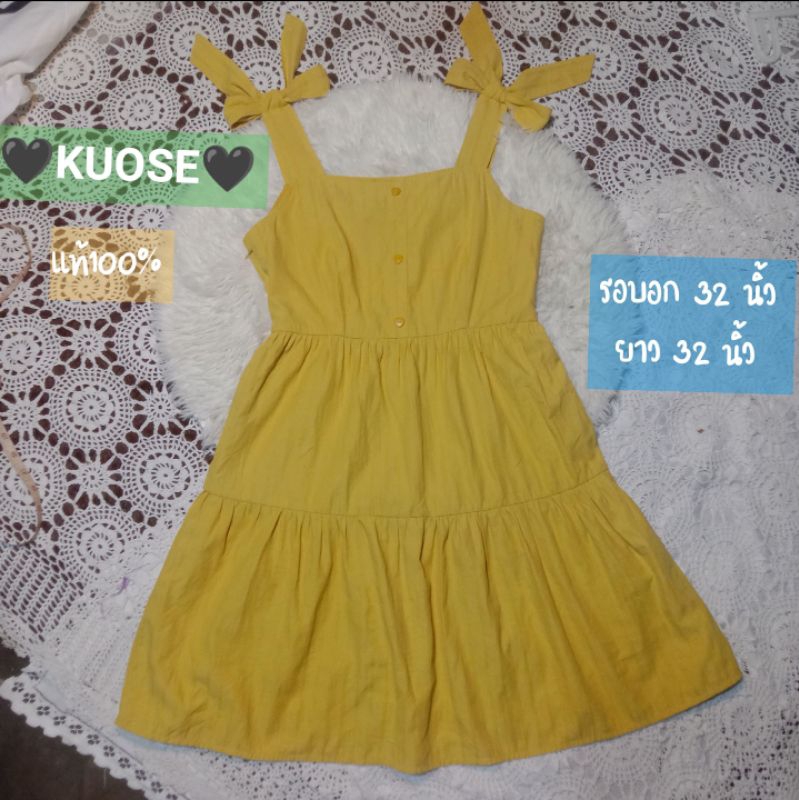 เดรสมือสอง แบรนด์ KUOSE แท้100%