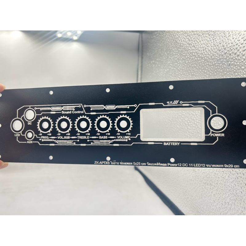 เพลทZK-APTX3 ไม่ย้าย งานไฟหนา3มิล ช่องเพลท 5x25cm วัดแบตดิจิตอล มีสวิตซ์12,16มิล DC 11มิล สวิตซ์LED 12มิล ขนาดเพลท9x29cm