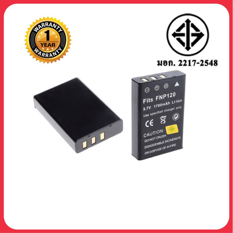 แบตเตอรี่ ฟูจิ NP-120/Fuji Battery NP-120 แบตเตอรี่กล้อง Fuji NP-120 FNP120 Battery แบตฟูจิแบตเตอรี่