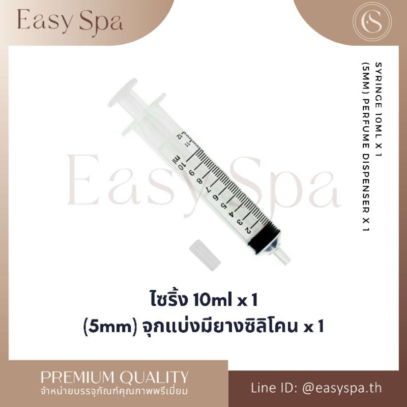 รวมอุปกรณ์เติมน้ำหอม จุกเติมกลับเข้าขวด จุกน้ำหอม Perfume Dispenser เข็มดูดน้ำหอม จุกแบ่งน้ำหอม เข็มเติมหมึก ก้านแบ่ง