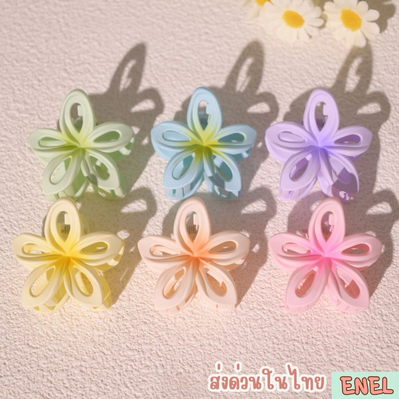 กิ๊บหนีบผม ดอกไม้ ลีลาวดี ขนาดเล็ก 4ซม. สีสันสดใส ไล่สีพาสเทล น่ารัก เที่ยวทะเล คาเฟ่ สงกรานต์ เล่นน้ำ ซัมเมอร์ ฤดูร้อน