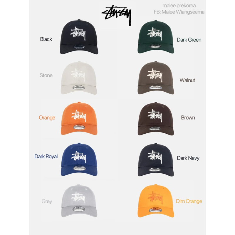 Stüssy หมวกรุ่น 9TWENTY BASIC CAP ของแท้จากช็อปเกาหลี🇰🇷