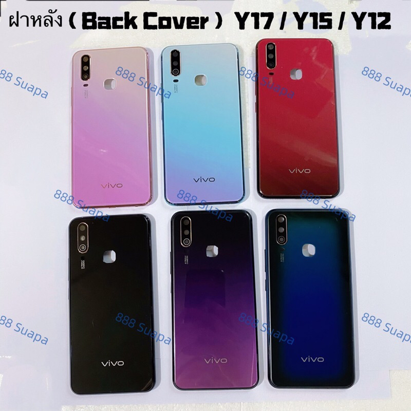 ฝาหลัง ( Back Cover ）vivo Y17 / Y15 / Y12  （ แถมปุ่มสวิตช์นอก + เลนส์กล้อง )