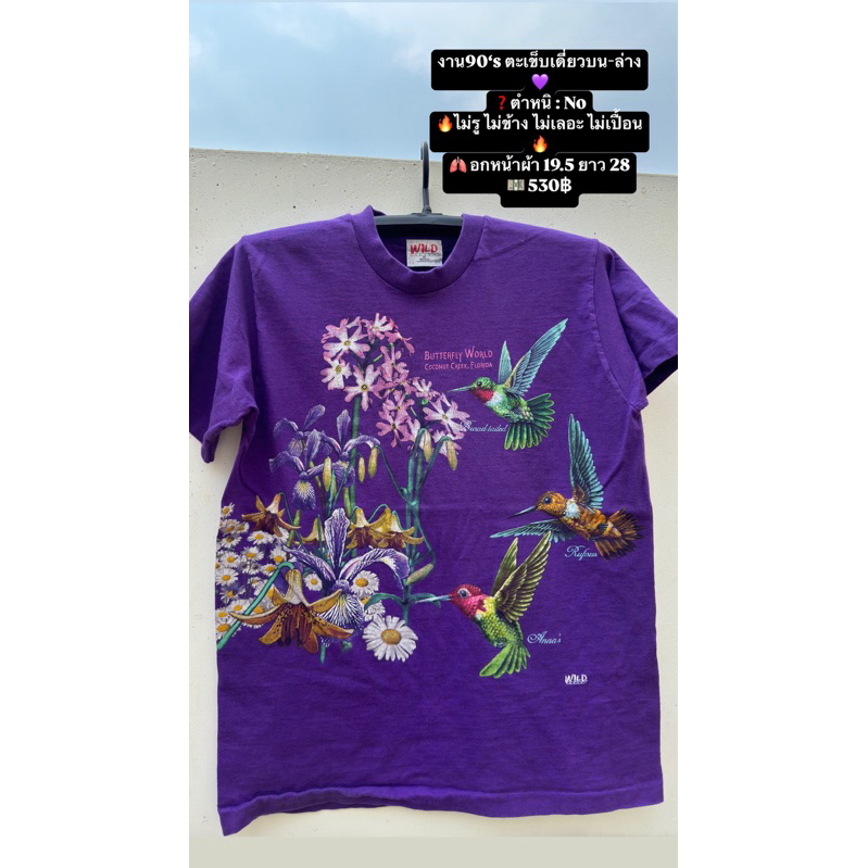 เสื้อวินเทจ 90’s ❌พร้อมส่ง❌