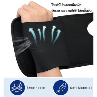 เฝือกข้อมือ สายรัดข้อมือ บรรเทาอาการปวดข้อมือ โรคข้ออักเสบ แบบโลหะ ผ้ารัดข้อมือ พยุงข้อมือ