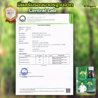 โดสเขียว อาหารเสริมพืช สารบำรุงยางพารา ขนาด 180 ซีซี (ฉีดได้ 12 ไร่)