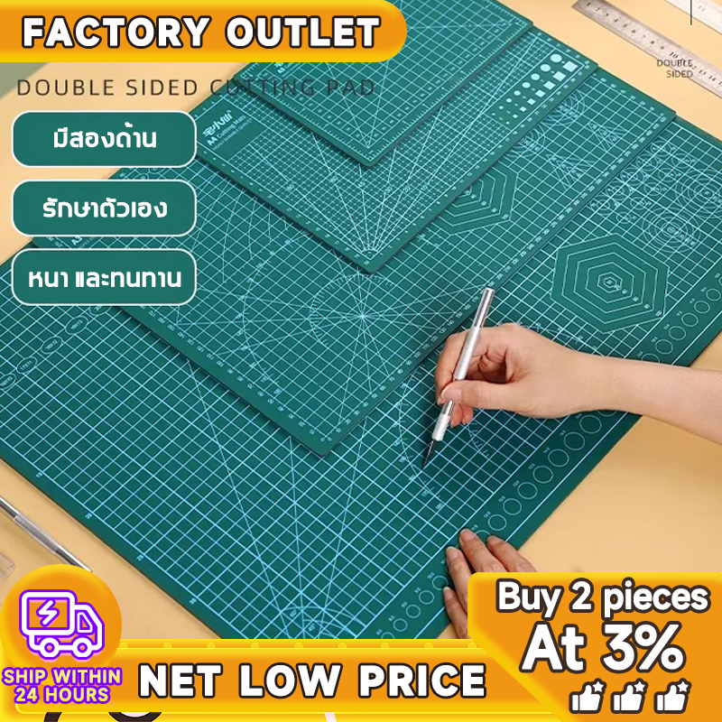แผ่นรองตัด แผ่นรองตัดกระดาษ A2 ใช้ได้ทั้งสองข้าง ยางรองตัดกระดาษ อุปกรณ์สำนักงาน กระดานรองตัด