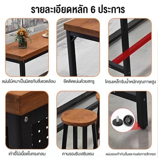 Owens💥โต๊ะบาร์ 180*30*100CM โต๊ะบาร์สูง โต๊ะบาร์ยาว นำไปใช้กับ ร้านกาแ บาร์ ห้องรับประทานอาหาร
