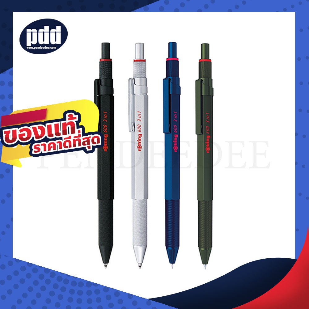 ปากกาลูกลื่น Rotring 3in1 600 Series ปากกาลูกลื่น 3 ระบบ Limited Edition Japan ปากกาเขียนแบบ ด้ามโลห