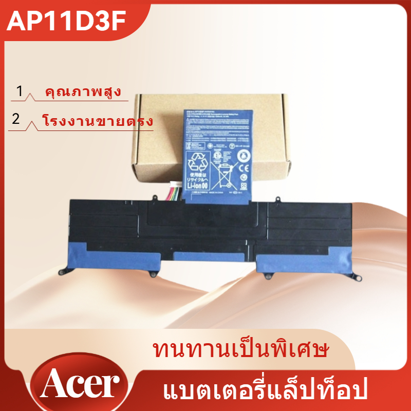 👍AP11D3F Acer แบตเตอรี่ของแท้ Acer Aspire S3 Ultrabook Battery Notebook (11.1V 3280mAh)