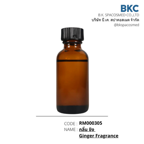 กลิ่น ขิง Ginger Fragrance[RM000305-0030]น้ำมันหอมระเหย 30 ม.ล. น้ำมันหอมระเหยสำหรับทำเทียนหอม สปา สบู่