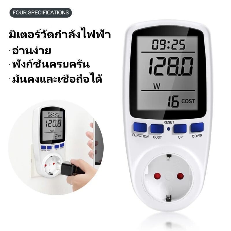 ตัวควบคุมอุณหภูมิแบบดิจิตอลวัตต์มิเตอร์ มิเตอร์ไฟฟ้าแบบเสียบปลั๊ก วัดแรงดันไฟฟ้า