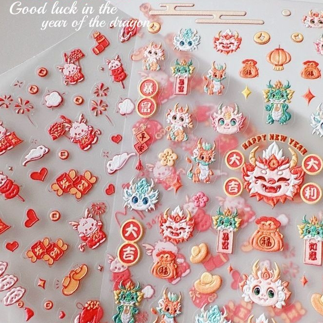 ♞DIY Nail Art สติ๊กเกอร์ปีใหม่โชคลาภ Ins Milk Dragon Accessories Accessories Nail Accessories 2