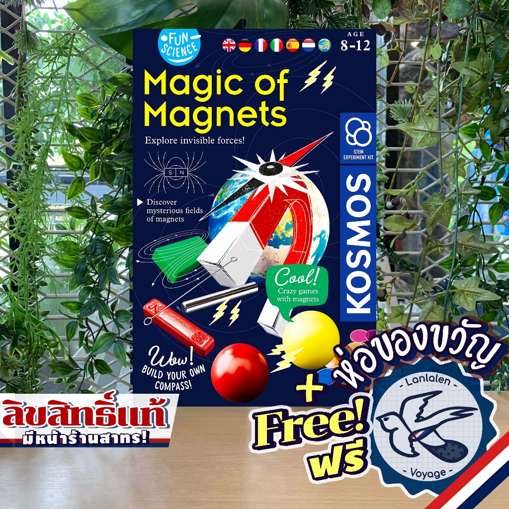 [Clearance] Magic of Magnets (617233) by KOSMOS STEM ห่อของขวัญฟรี [Boardgame]