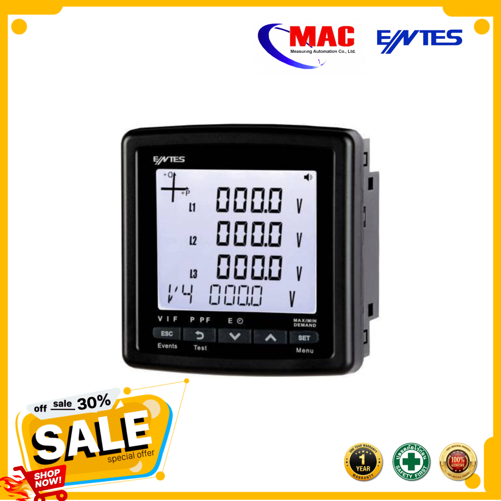 Entes  Digital Power Meter MPR-45S  มิเตอร์ดิจิตอล