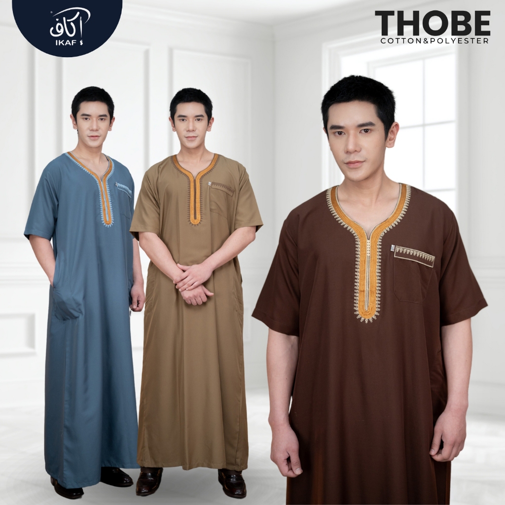 โต๊ปชายแขนสั้น ใส่ละหมาดออกงานอิสลาม ผ้าใส่สบาย ทรงคอรูปหัวใจพร้อมลายปัก สมบูรณ์แบบ AE55 วาริสมุสลิม