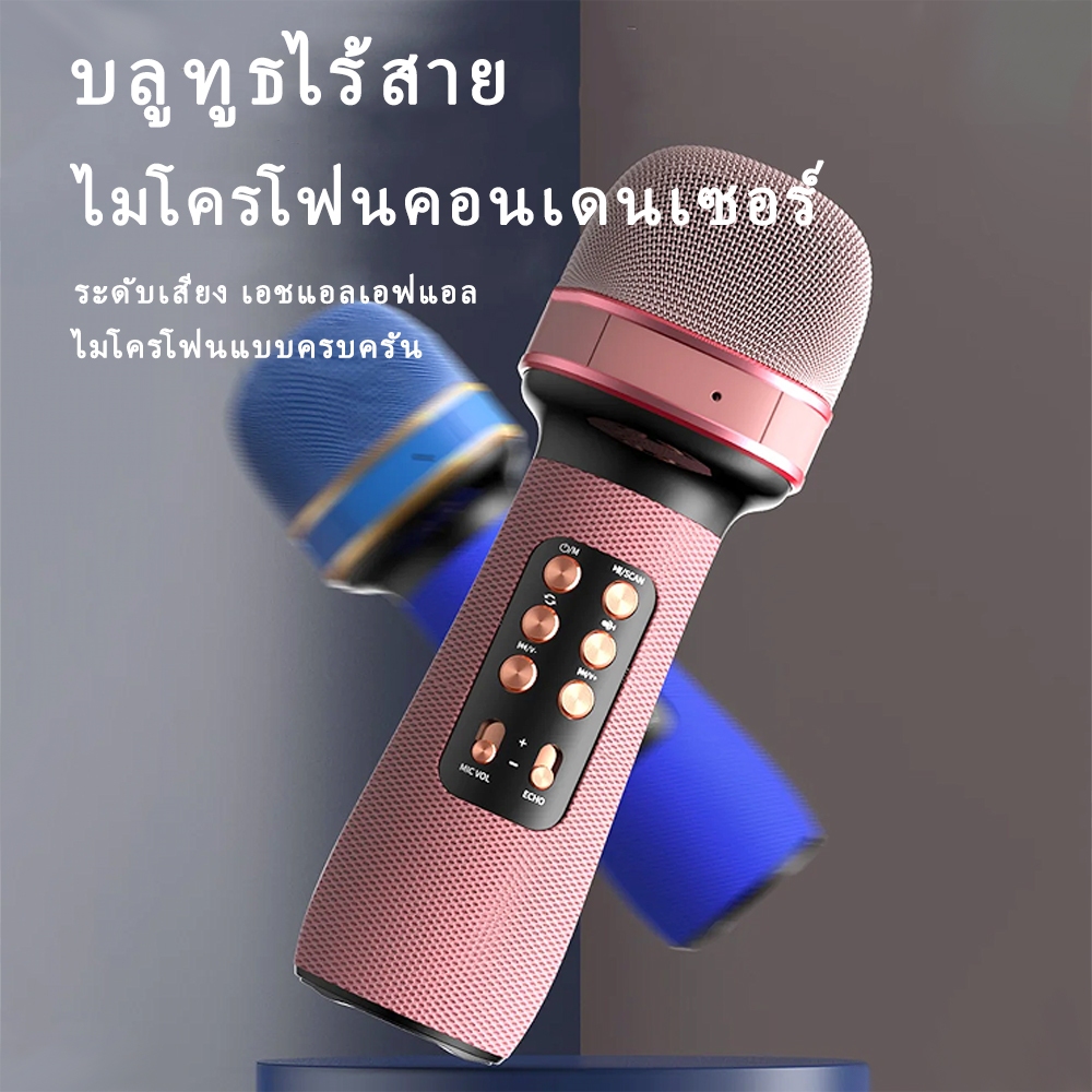 WS 898 ลำโพงคู่ ไมโครโฟนไร้สายบลูทูธ ลำโพงเสียง ไมโครโฟนคาราโอเกะพกพา 2 ใน 1