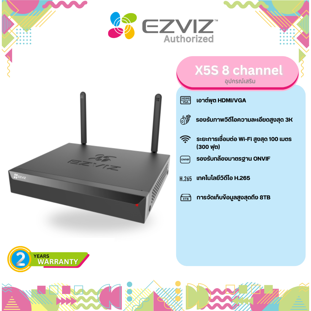 EZVIZ X5S เครื่องบันทึกวงจรปิด Wireless NVR 8 ช่อง WiFi รับประกัน 1 ปี