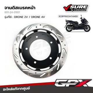 GPX (801-24-0901) จานดิสเบรคหน้า สำหรับจีพีเอ็กซ์ Drone โดรน…