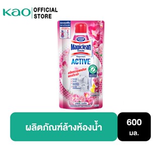 Magiclean มาจิคลีน แอคทีฟ ผลิตภัณฑ์ทำความสะอาดห้องน้ำ กลิ่นฟ…