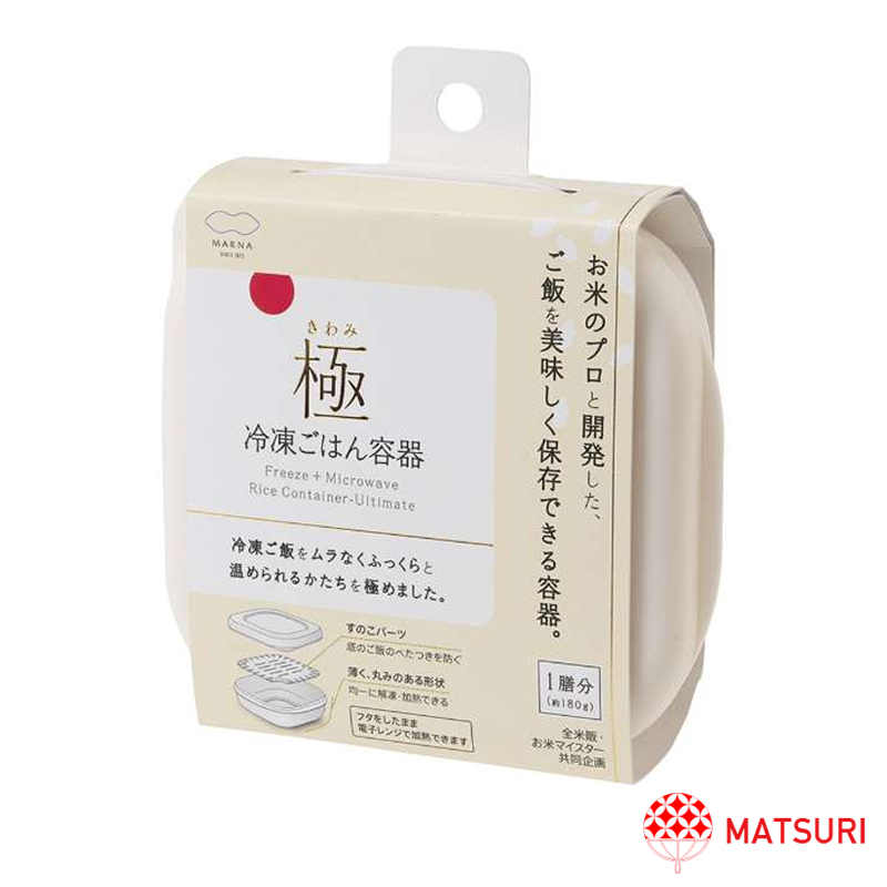 MARNA Ultra-Frozen Rice Container [280ml / Microwave-Safe / Dishwasher-Safe] [Direct from Japan]