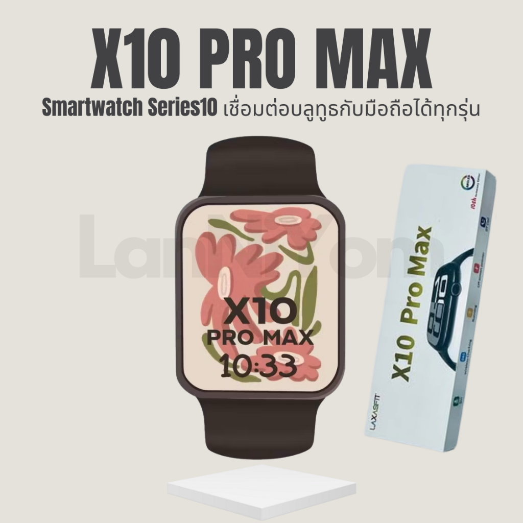X10Promax Fitness Smart Watch 2024 สมาร์ทวอทช์ Luxury เชื่อมต่อ Bluetooth Multi-Function