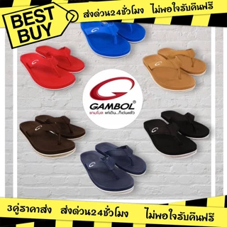 3คู่ราคาส่ง🌟 Gambol รุ่น GM11267 รองเท้าแตะคีบสุดฮิตตลอดกาล Size 36-46