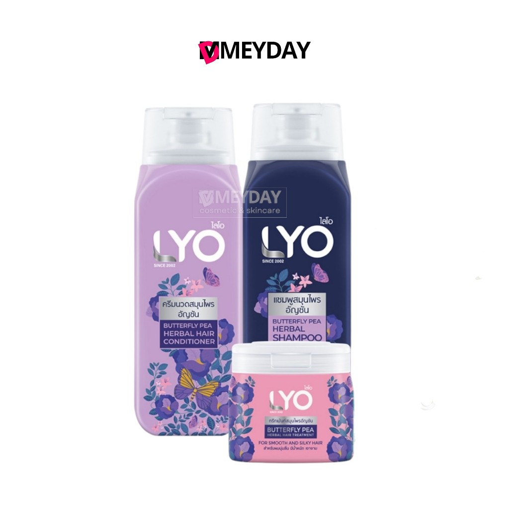 ( สมุนไพร อัญชัน ) Lyo Butterfly Pea Herbal ไลโอ บัตเตอร์ฟลาย พี เฮอร์เบิล ( แชมพู  ครีมนวด ทรีทเม้นท์ ) 20