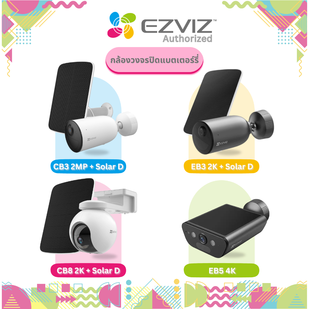 Ezviz SET กล้อง+ แผง CB3 2MP / EB3 3MP / EB5 8MP / CB8 3MP  กล้องสมาร์ทโฮมแบตเตอรี่พลังงานแสงอาทิตย์