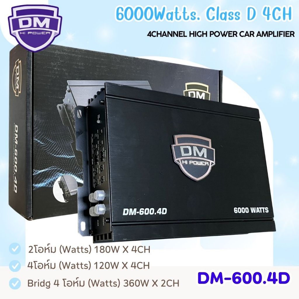 💥ถูกสุด💥เพาเวอร์แอมป์ คลาสดี 4Ch DM รุ่นDM-600.4D กำลังขับ 6000วัตต์ คุ้มเกิน คุ้มเกิน แอมป์รถยนต์,แ