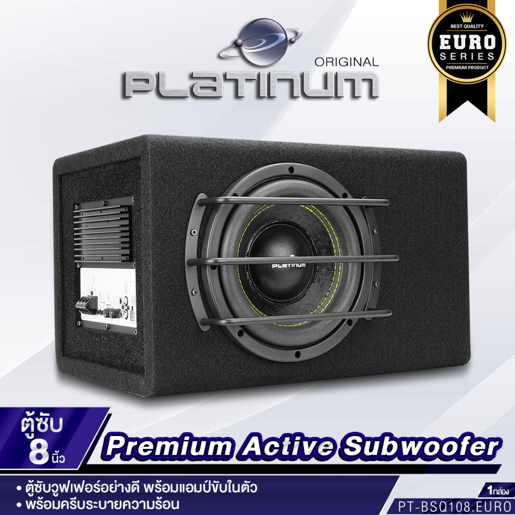 PLATINUM-X  ตู้ซับ 8นิิ้ว PT-BSQ108.EURO ตู้สูตร ท่อลมในตัว แอมป์ในตัว SUBBOX10นิ้ว PX-SB101.35B