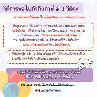 พร้อมส่งจากไทย ปีกสีทอง ปีกสีเงิน ชุดแฟนซี