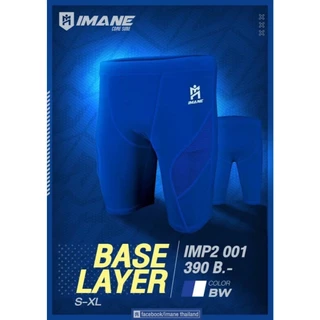 IMANE กางเกง สเตย์ กางเกงรัดกล้ามเนื้อ BASE LAYER รุ่น IMP2 001