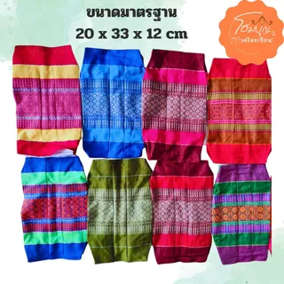 หมอนขิดยังไม่ได้ยัดนุ่น ขายเป็น set 7 ใบ คละลาย