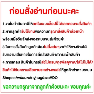 ธงราชนาวี ธงประดับ ธงไทยสมัยโบราณ 🏳️ ผ้าโพลีเอสเตอร์